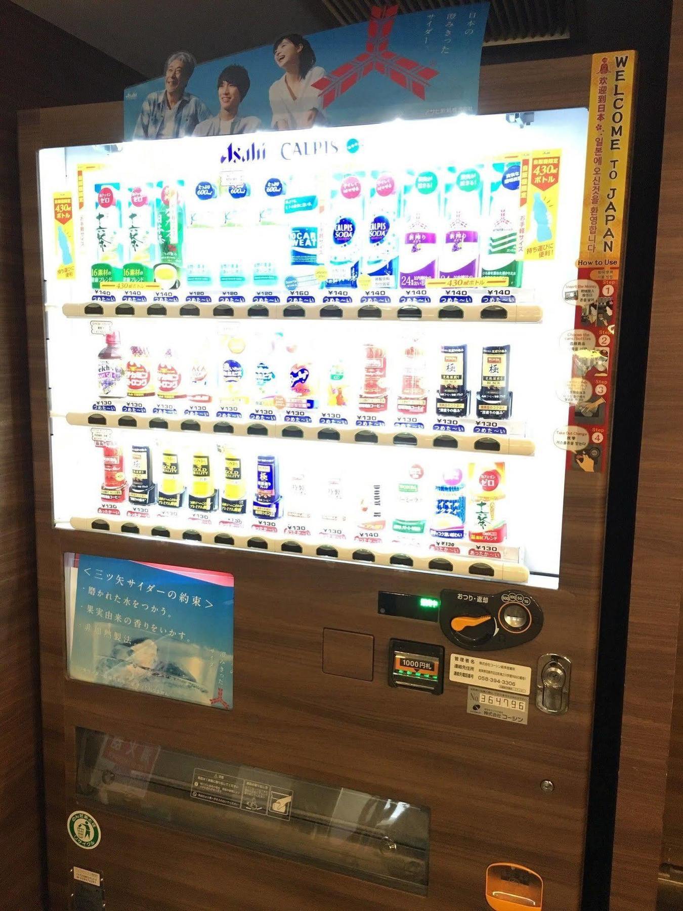 Hotel Il Credo Gifu Bagian luar foto